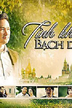 Tình Khúc Bạch Dương