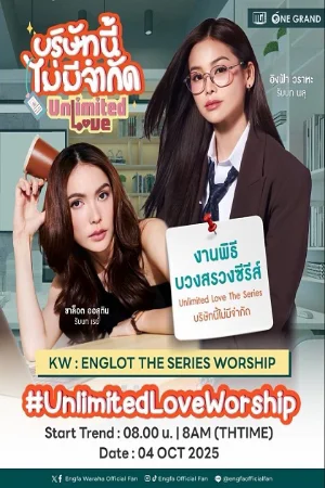 Tình Yêu Vô Hạn