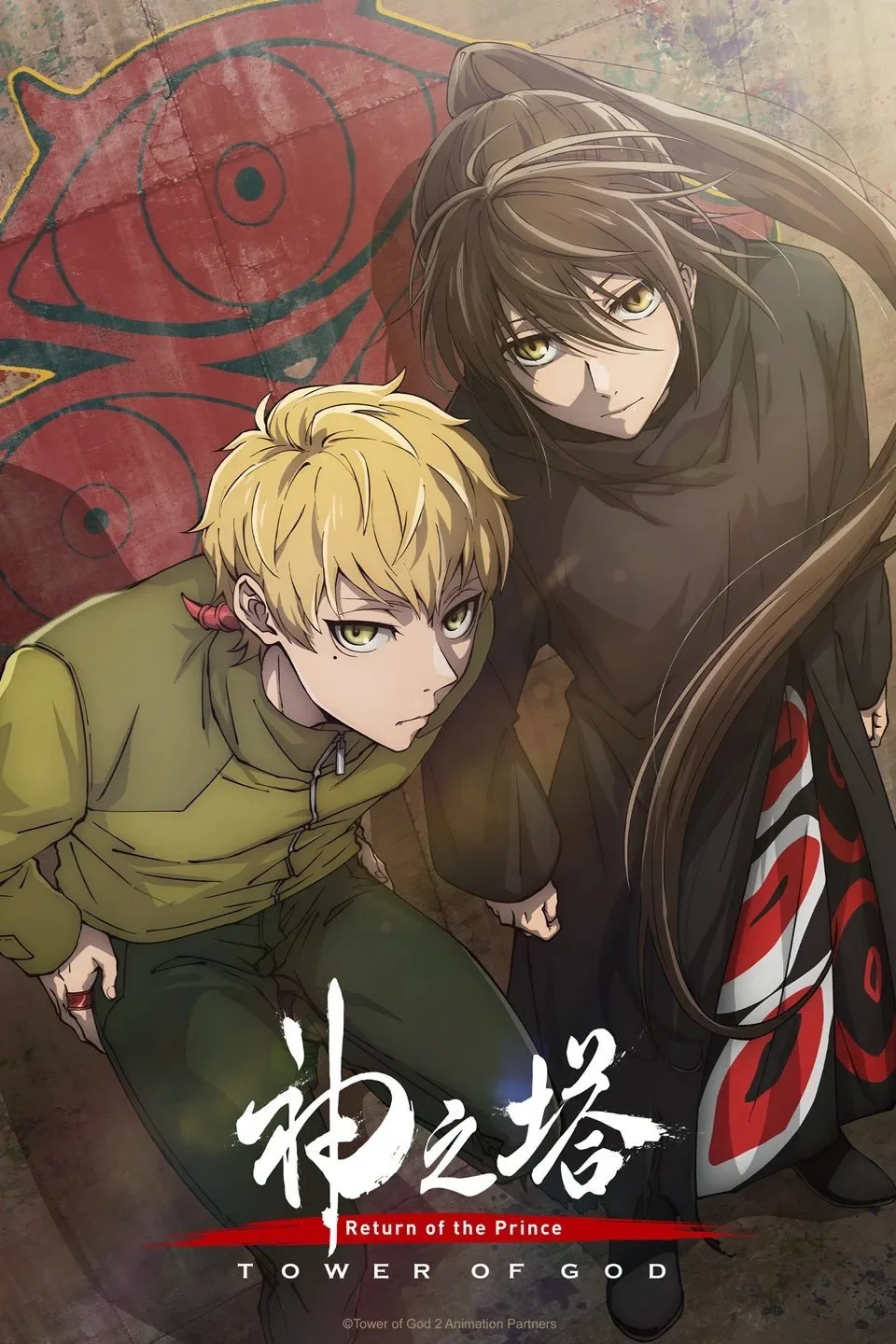 Tòa Tháp Thần Linh (Phần 2)