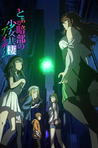 Toaru Anbu No Item (Phần 1)