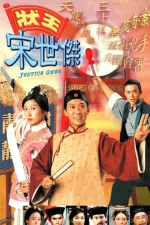 Trạng Sư Tống Thế Kiệt (Phần 1)