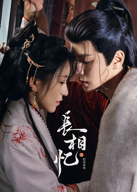 Trường Tương Ức